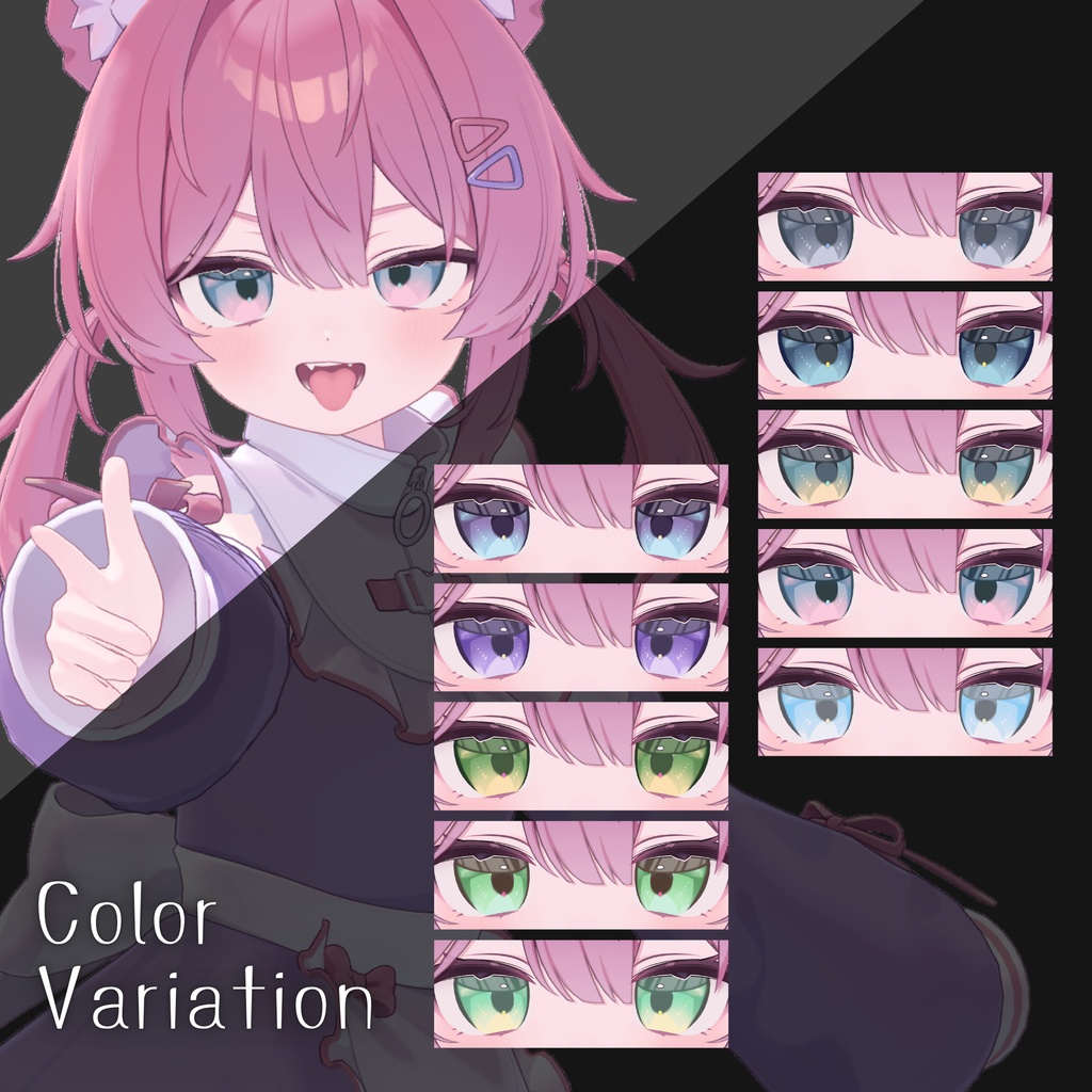 【無料】ちゅるきらアイテクスチャ【プラム対応】