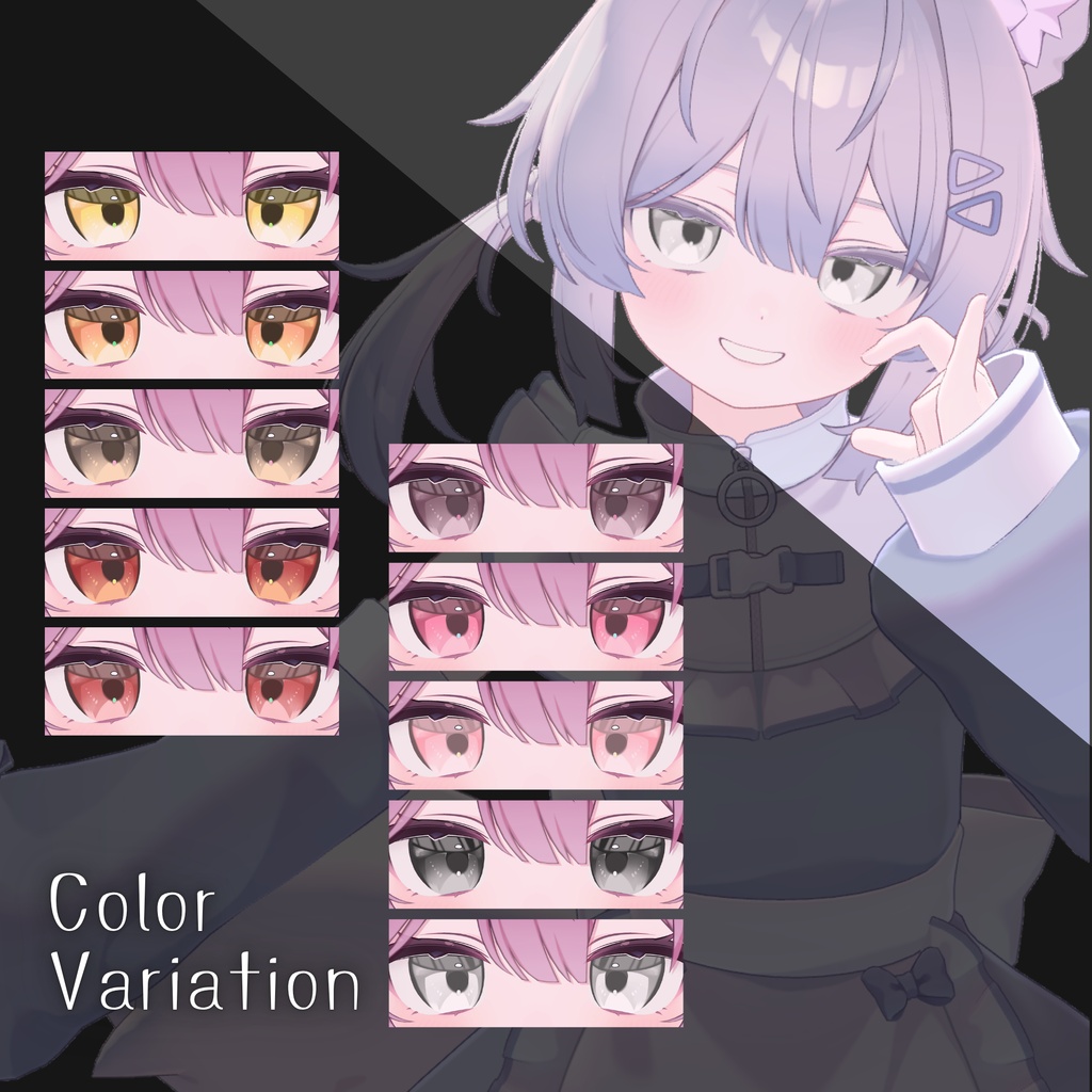 【無料】ちゅるきらアイテクスチャ【プラム対応】