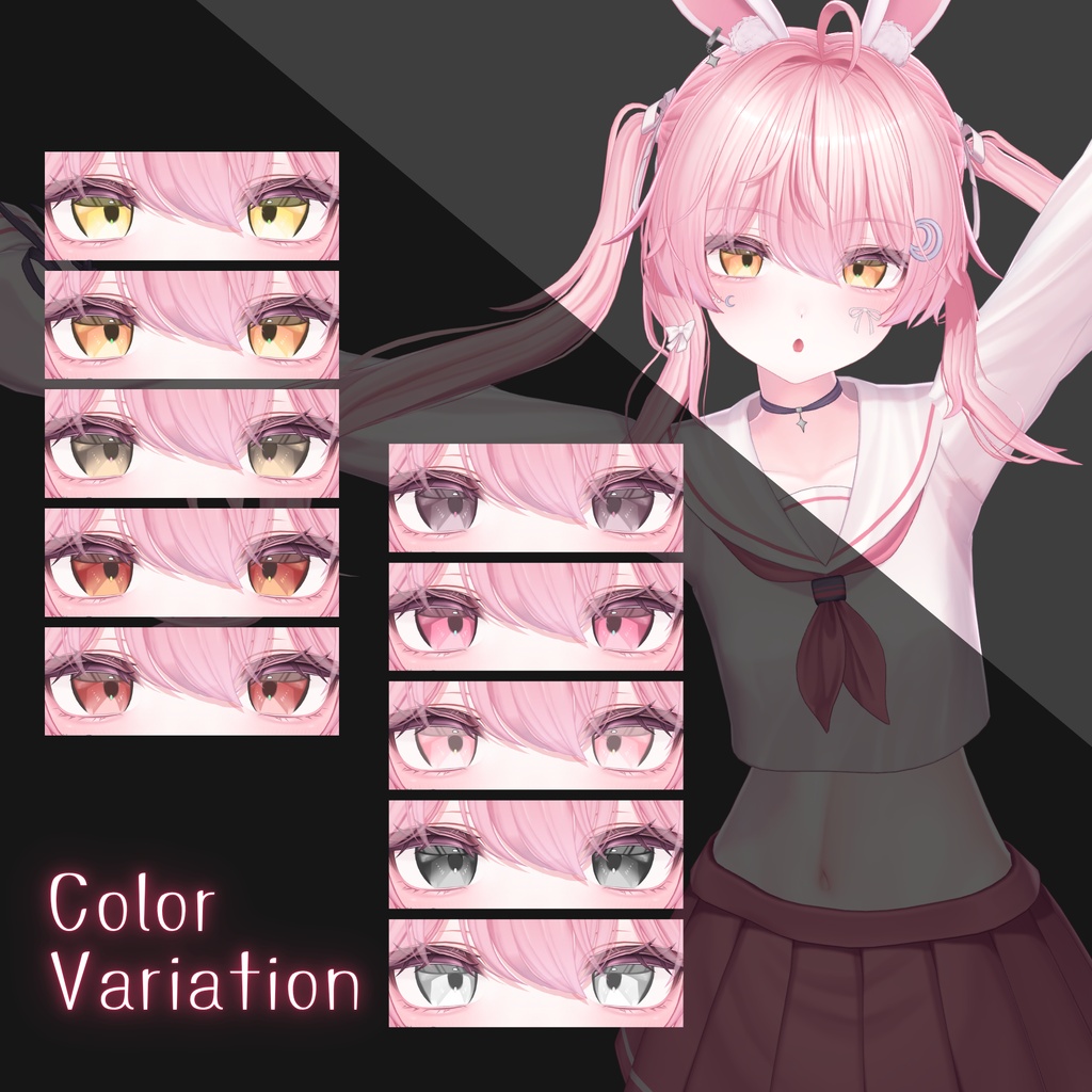 【無料】ちゅるきらアイテクスチャ【セレナ対応】