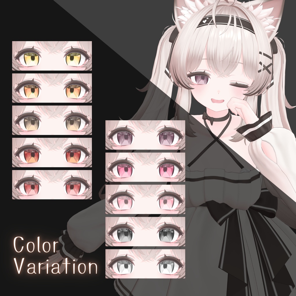 【無料】ちゅるきらアイテクスチャ【るもか対応】