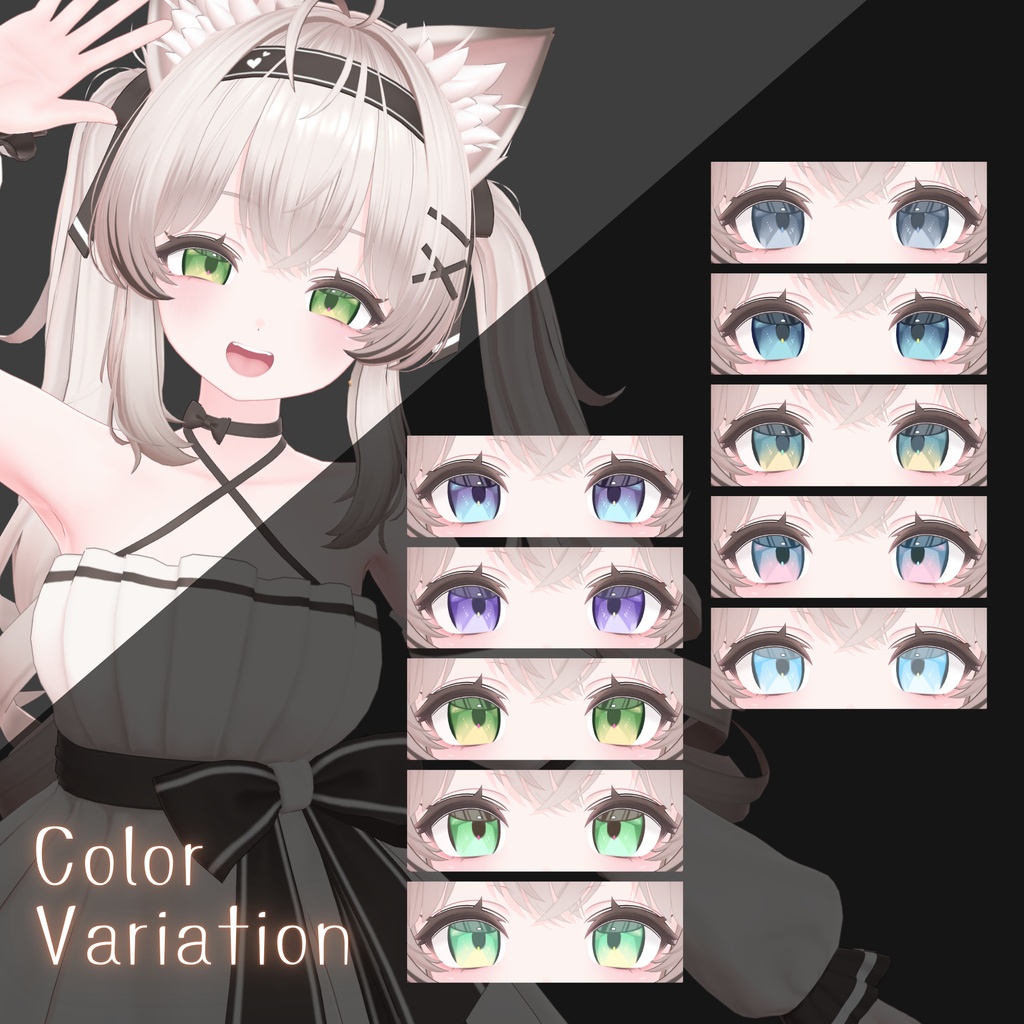 【無料】ちゅるきらアイテクスチャ【るもか対応】