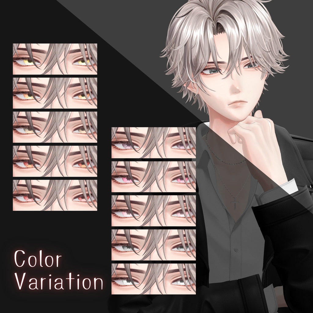 【無料】ちゅるきらアイテクスチャ【悠莉対応】