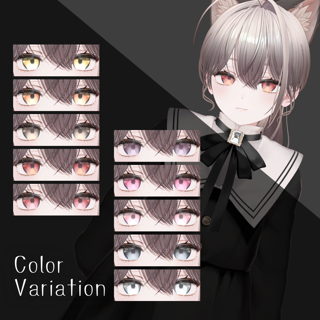 【無料】ちゅるきらアイテクスチャ【ミシェラ対応】