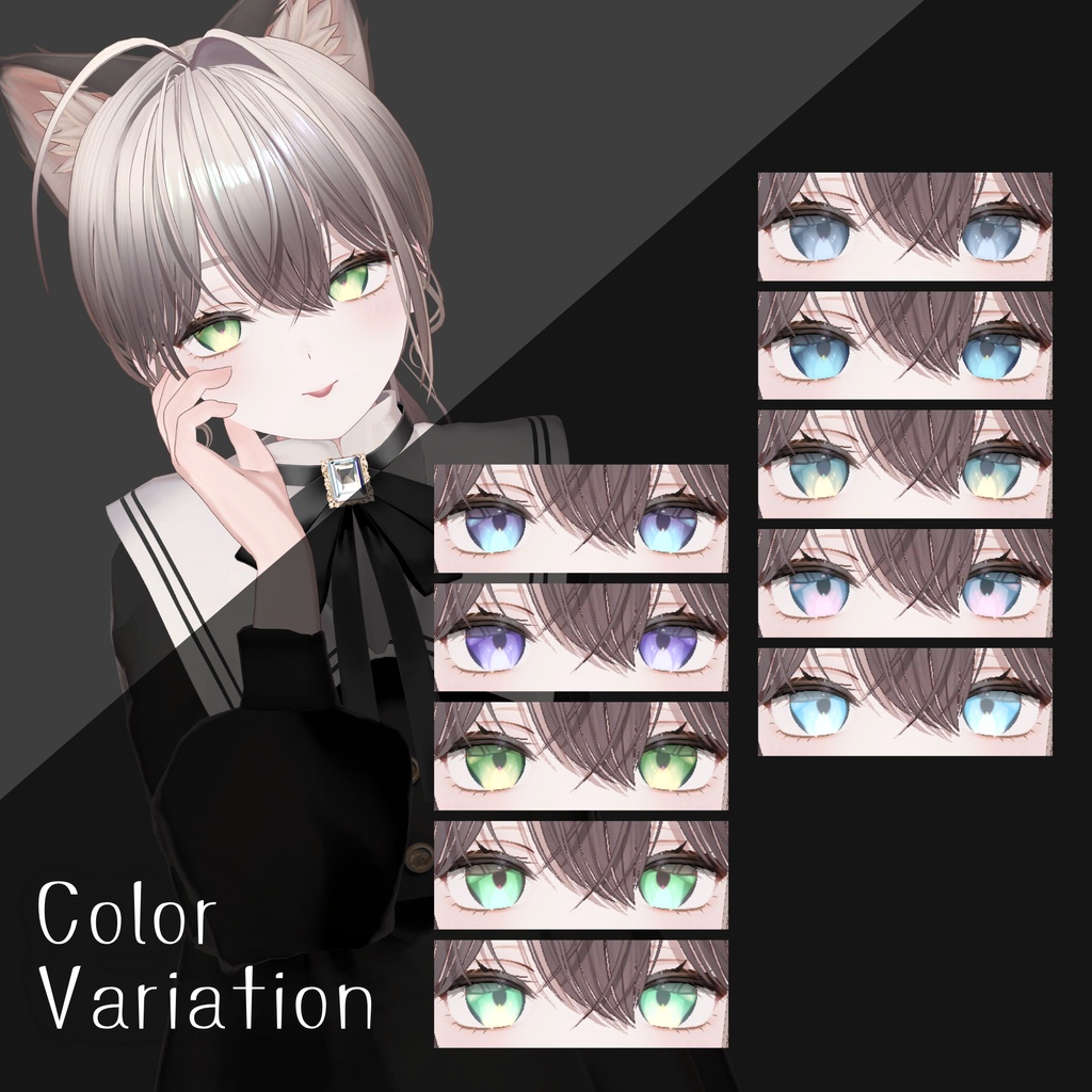 【無料】ちゅるきらアイテクスチャ【ミシェラ対応】