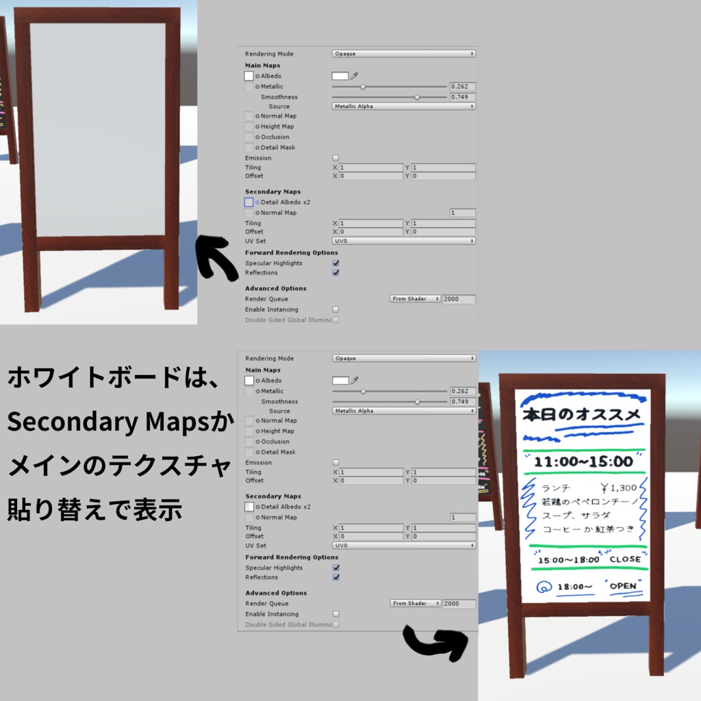 黒板、ホワイトボードのローポリ3Dモデル、ボード描き用UV画像【オリジナル3Dモデル】