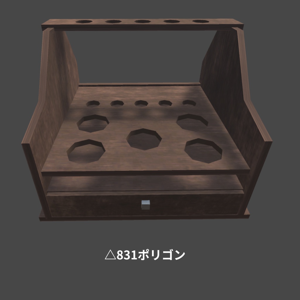 試験管、瓶、試験管立て・瓶立て【オリジナル3Dモデル】