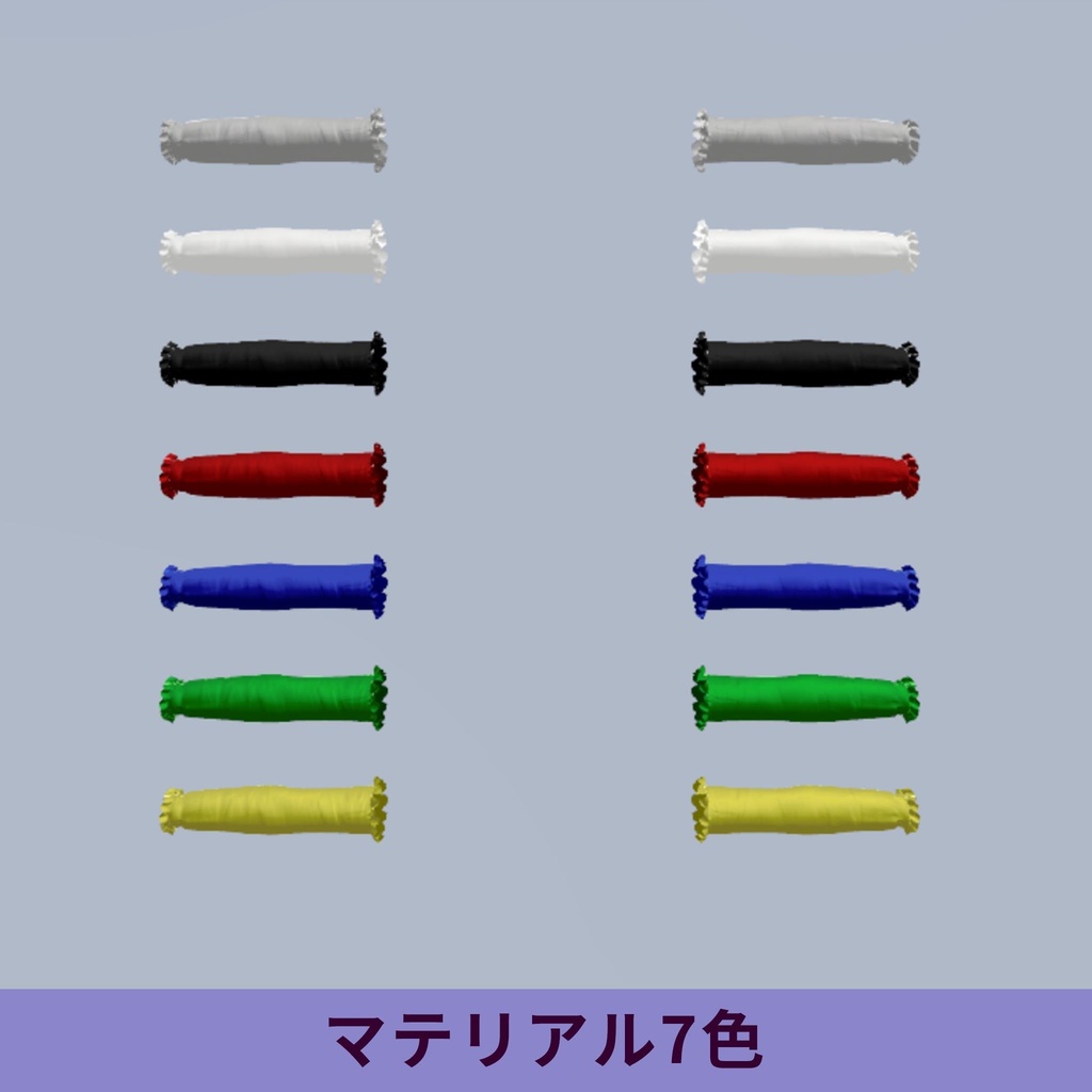 幽狐さん用着せ替え衣装モデルパーツ オフショルダー袖(袖のみ)