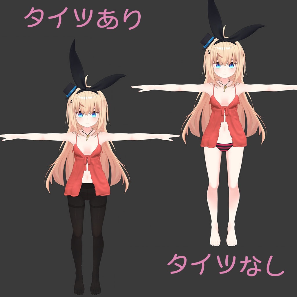 リアアリス(RearAlice)用衣装 セクシーランジェリー、ベビードール