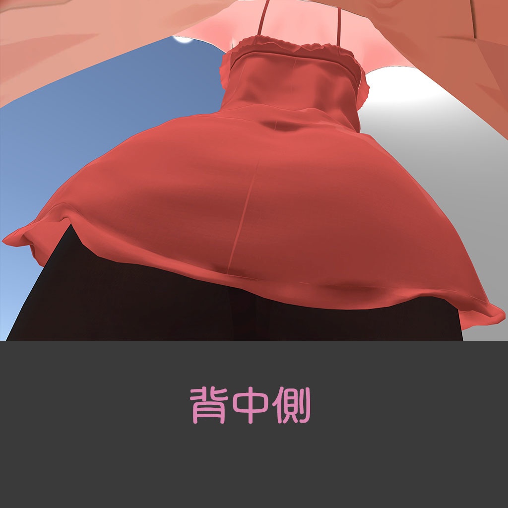 リアアリス(RearAlice)用衣装 セクシーランジェリー、ベビードール