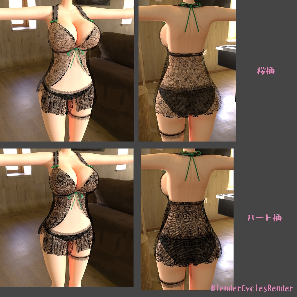 シルヴィアちゃん用着せ替え衣装 ベビードール(桜柄、ハート柄)、足モデル、肌テクスチャ入り、バスタオル