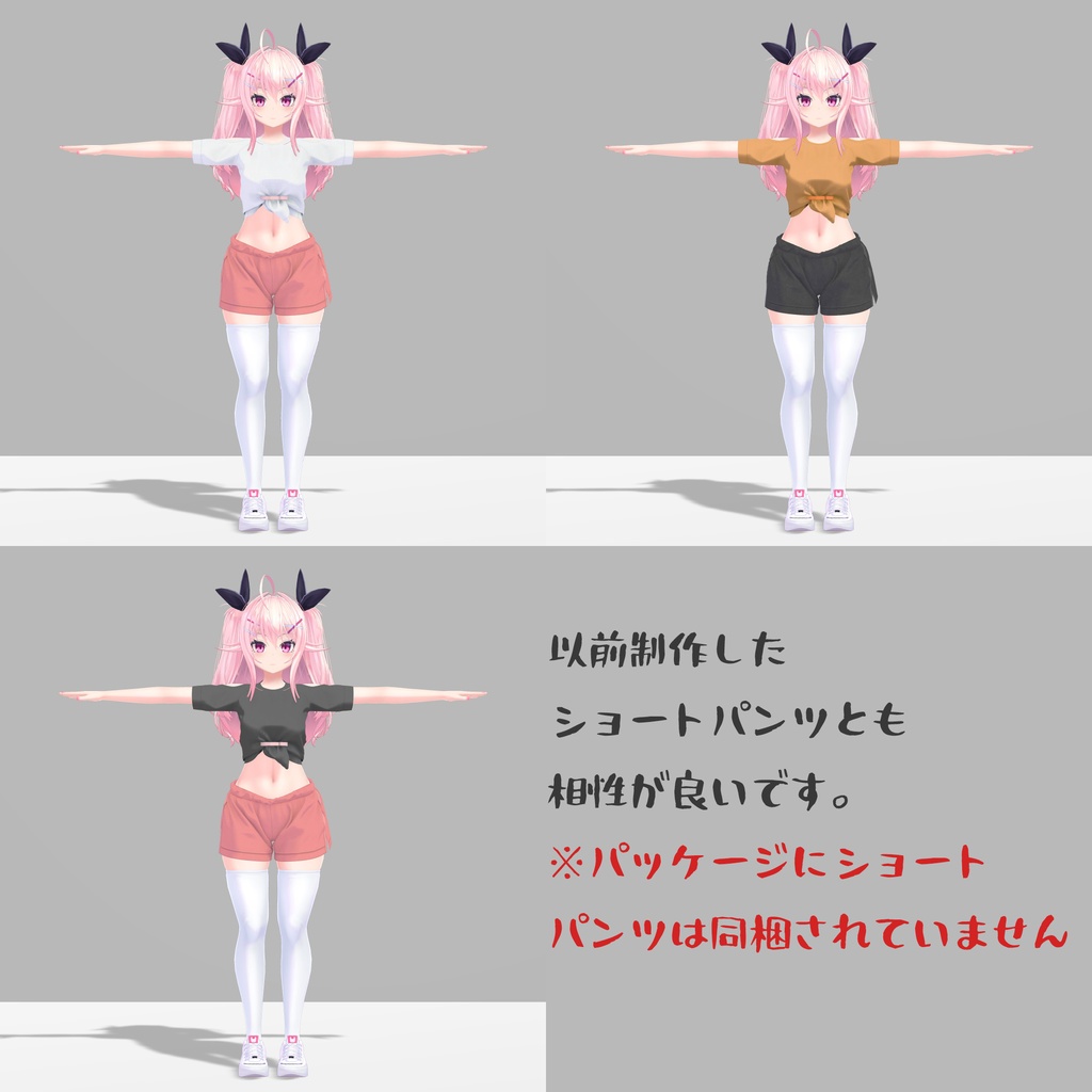 イヨちゃん用の衣装、オフショルダーシャツ(半袖)