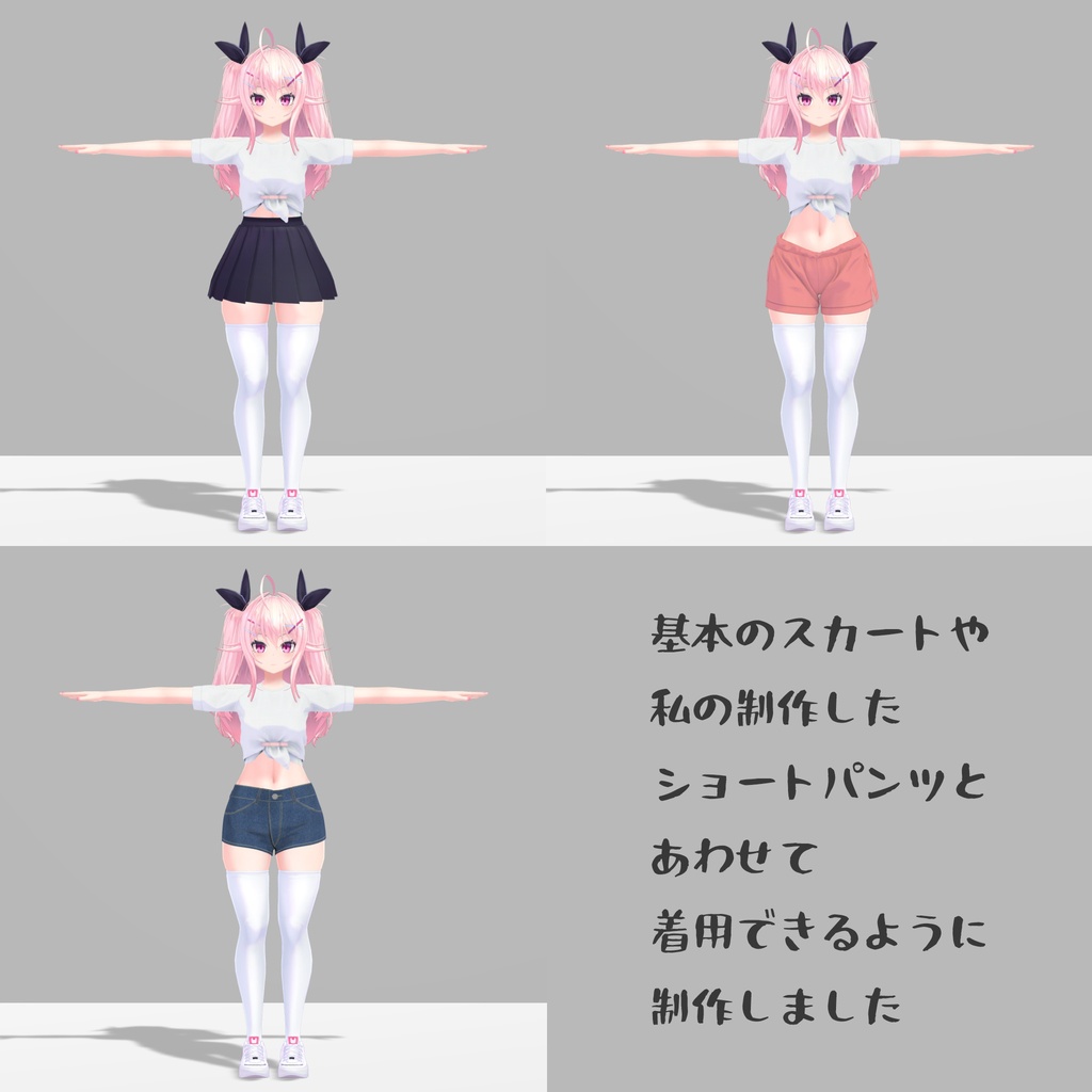 イヨちゃん用の衣装、オフショルダーシャツ(半袖)