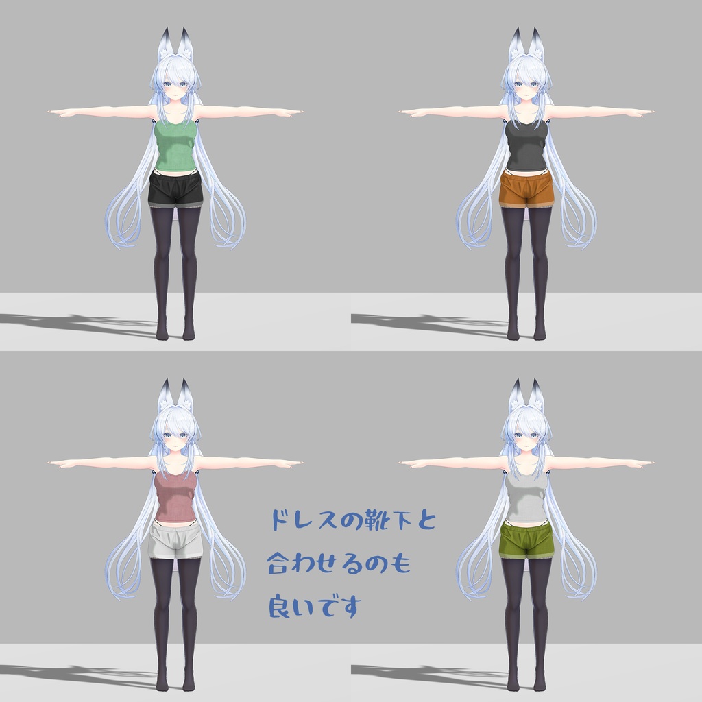 【PB対応/Liltoon】「狐薄」「ヨール」用の衣装、キャミソール、ゆったりショートパンツ(テクスチャ各4色入り)