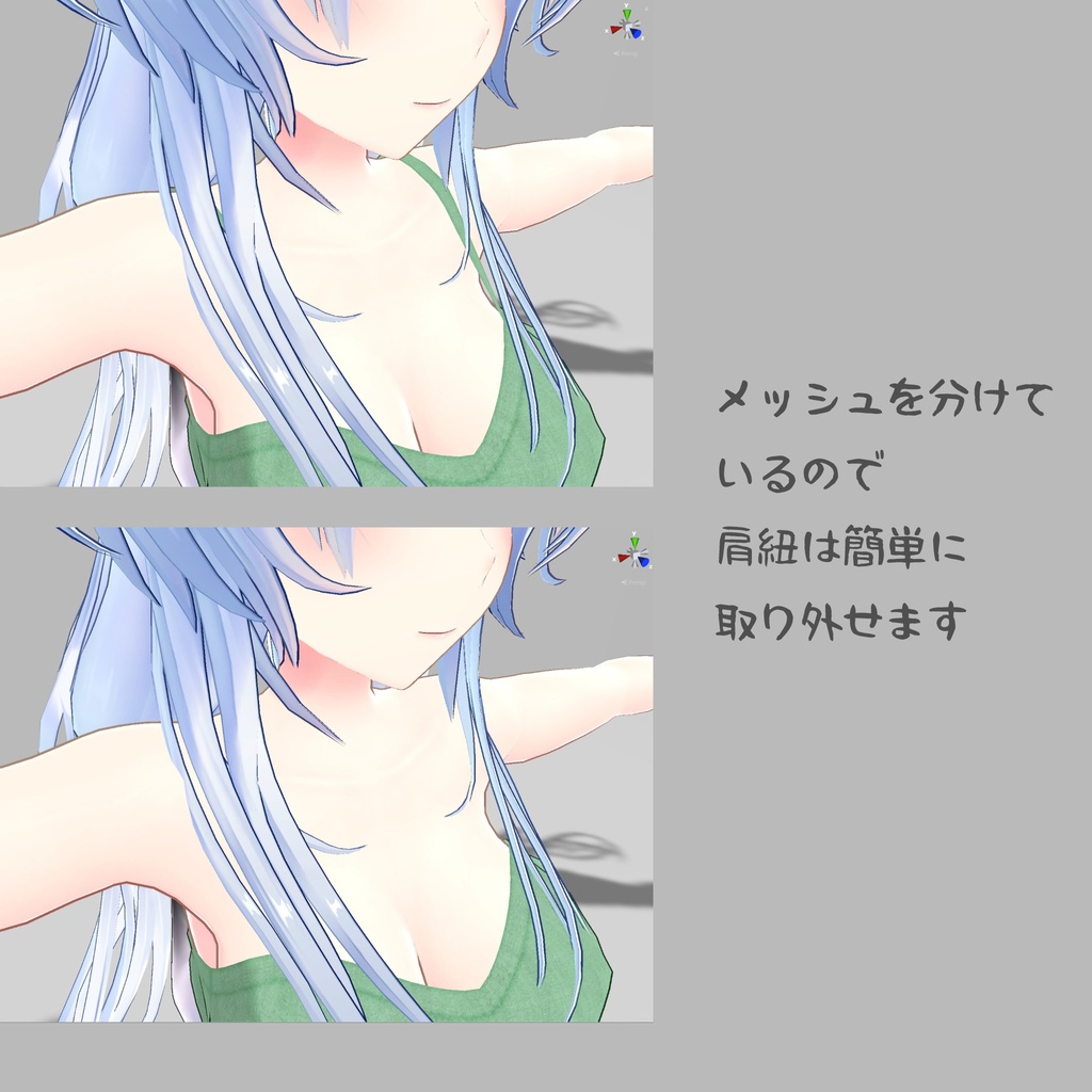 【PB対応/Liltoon】「狐薄」「ヨール」用の衣装、キャミソール、ゆったりショートパンツ(テクスチャ各4色入り)