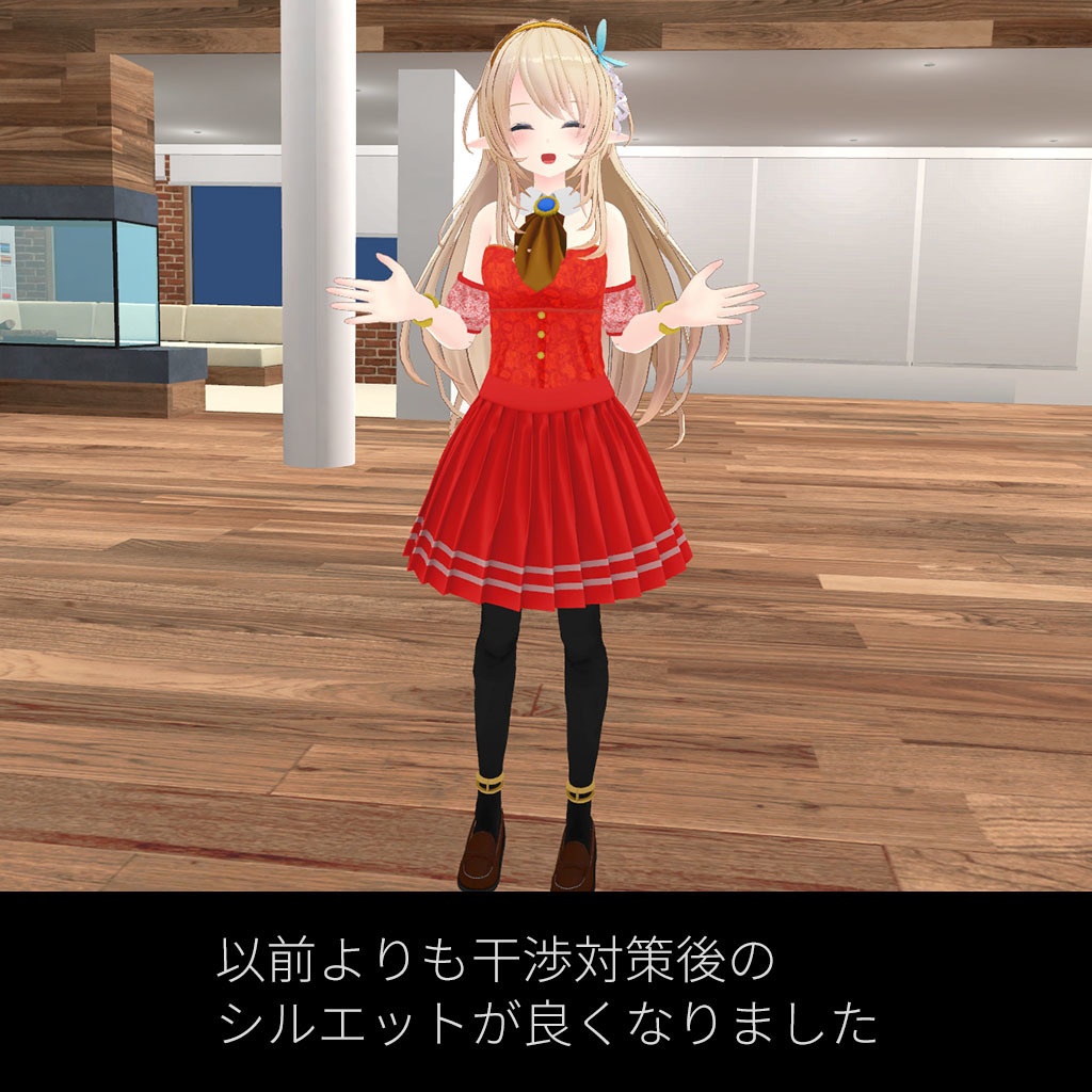 【PB対応】ルシナちゃん用の衣装、スクールドレスセット