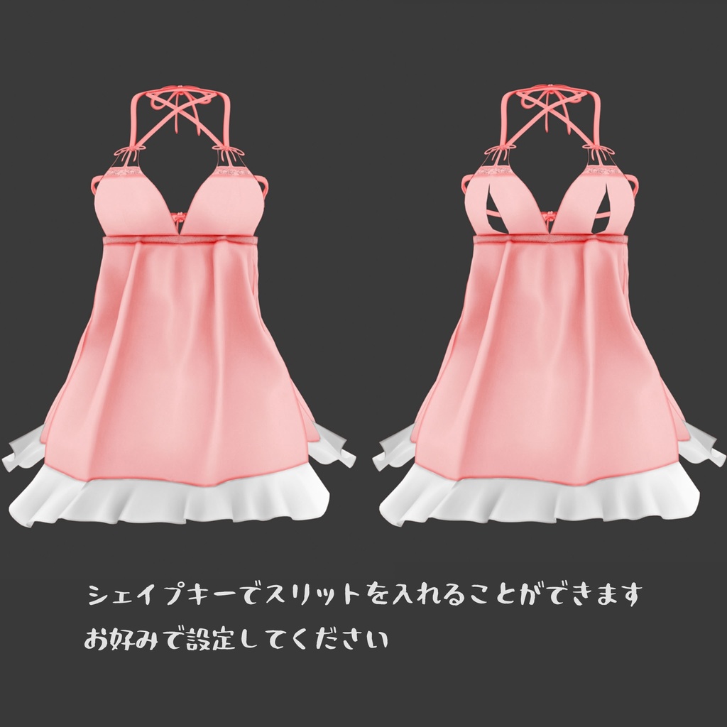 8アバター対応衣装、ベビードール「イヨ」 「ウルフェリア」 「狐薄」 「シルヴィア」 「ドラゴニュート・シェンナ」 「メリノ」 「ルシナ」 「レイニィ」