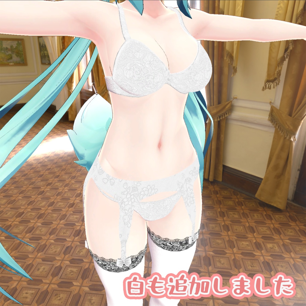 竜胆用の衣装、ランジェリーセット(黒)【2/2 白も追加】