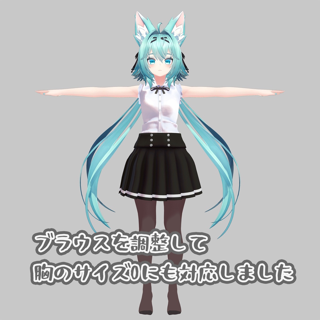 竜胆用の衣装、ガーリーコーデ、フリルスリーブブラウス、リボン、プリーツスカート