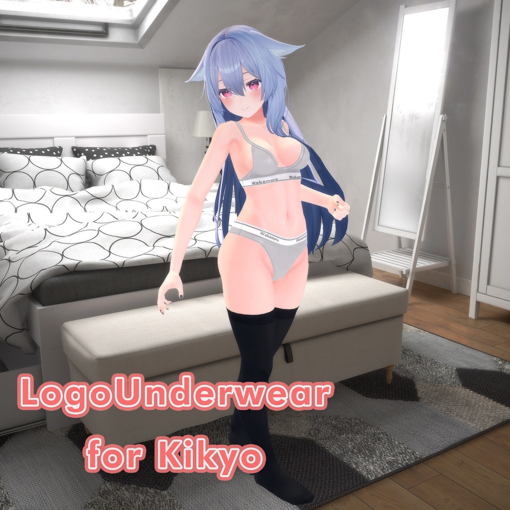 セレスティア・桔梗用の衣装、ロゴアンダーウェア