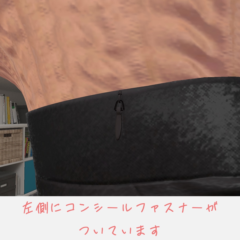 セレスティア用衣装、オータムオフィスコーデ(ノースリーブニット、タイトスカート、靴、タイツテクスチャ)※9/17タイツのマテリアル追加