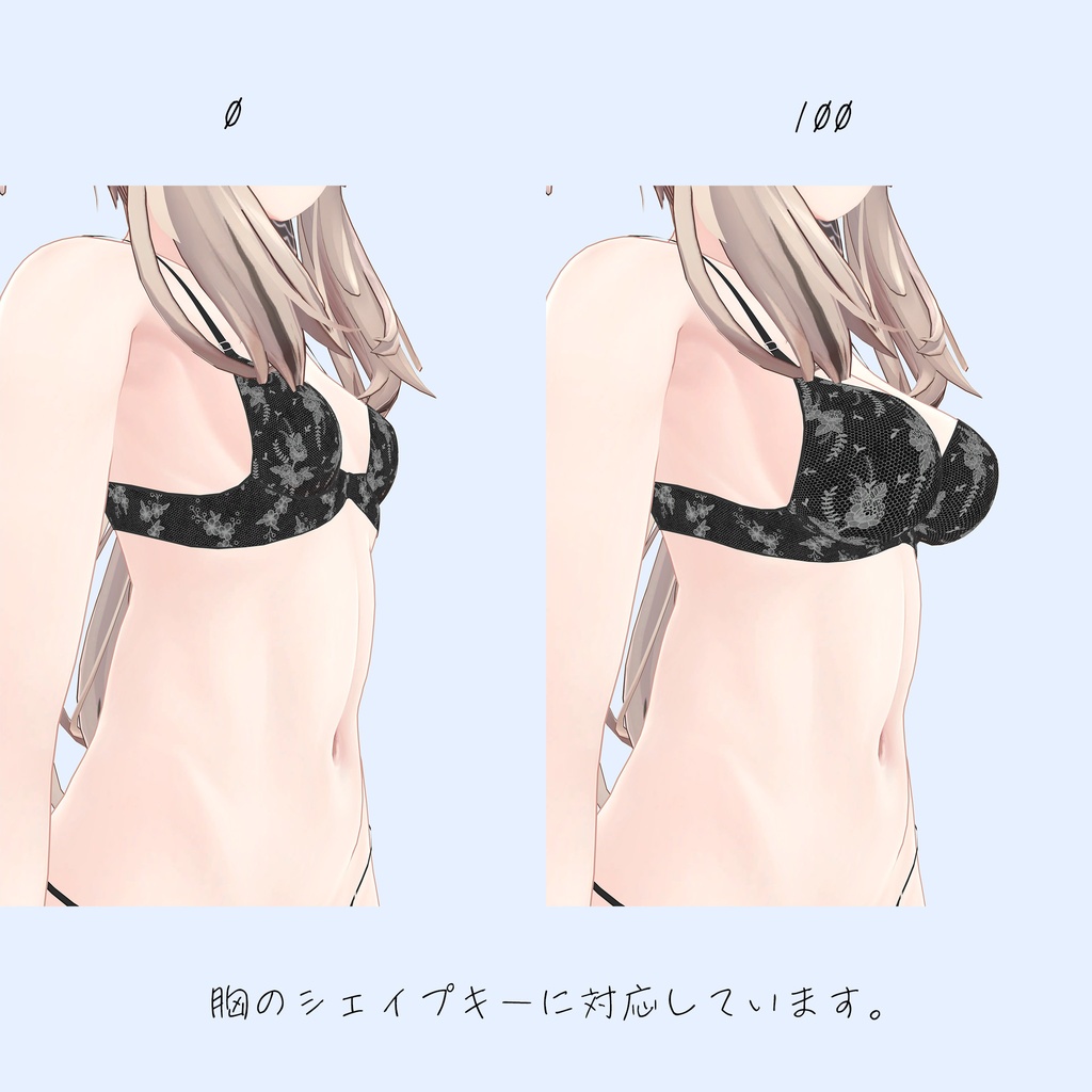 マヌカ用のランジェリーセット、柄3種類4色入り