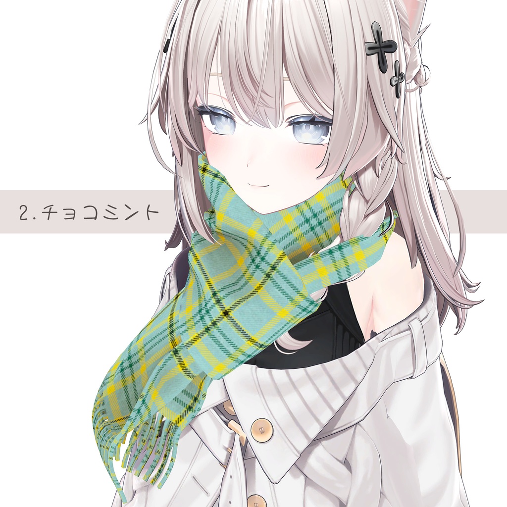 【12/12クリスマスイメージの柄を2種追加】しなの用のマフラー、柄5(+2)種入り