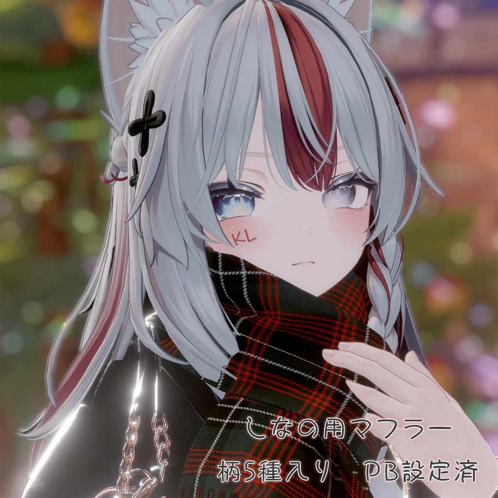 【12/12クリスマスイメージの柄を2種追加】しなの用のマフラー、柄5(+2)種入り