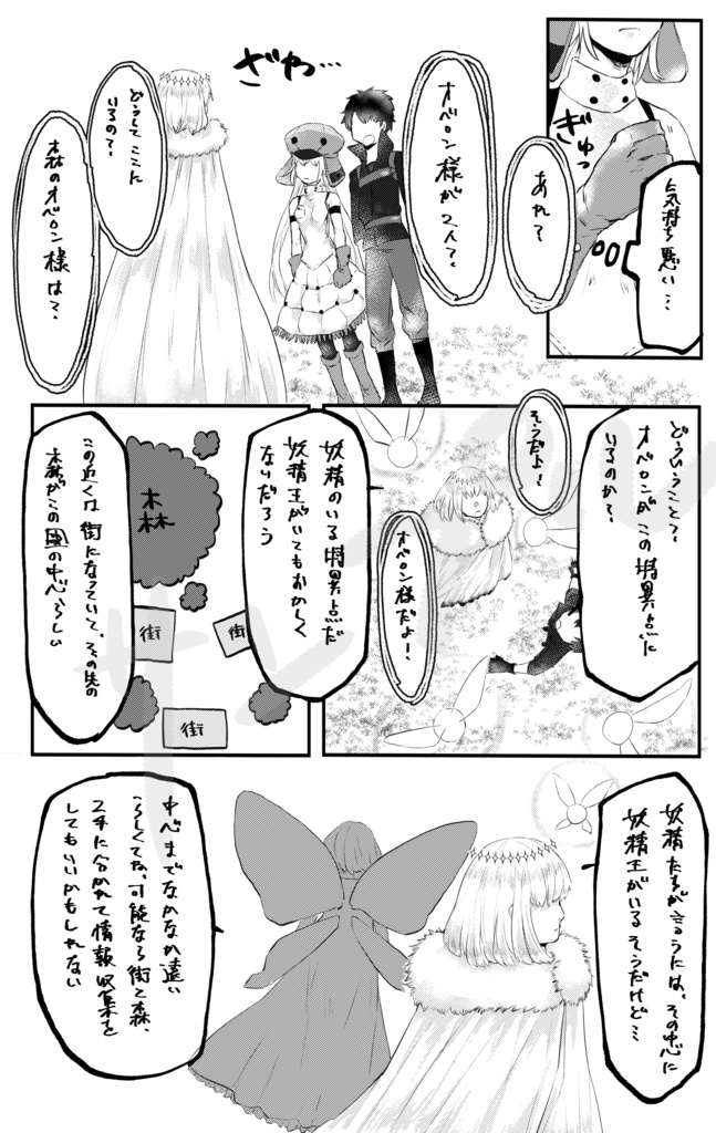 白昼夢にさえなれない