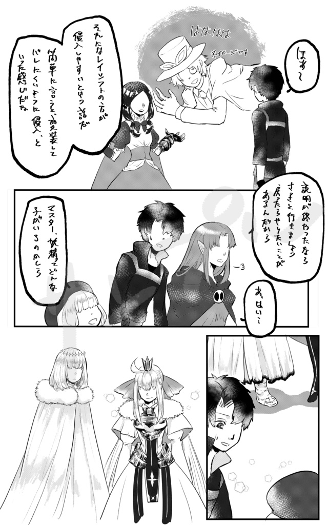 白昼夢にさえなれない