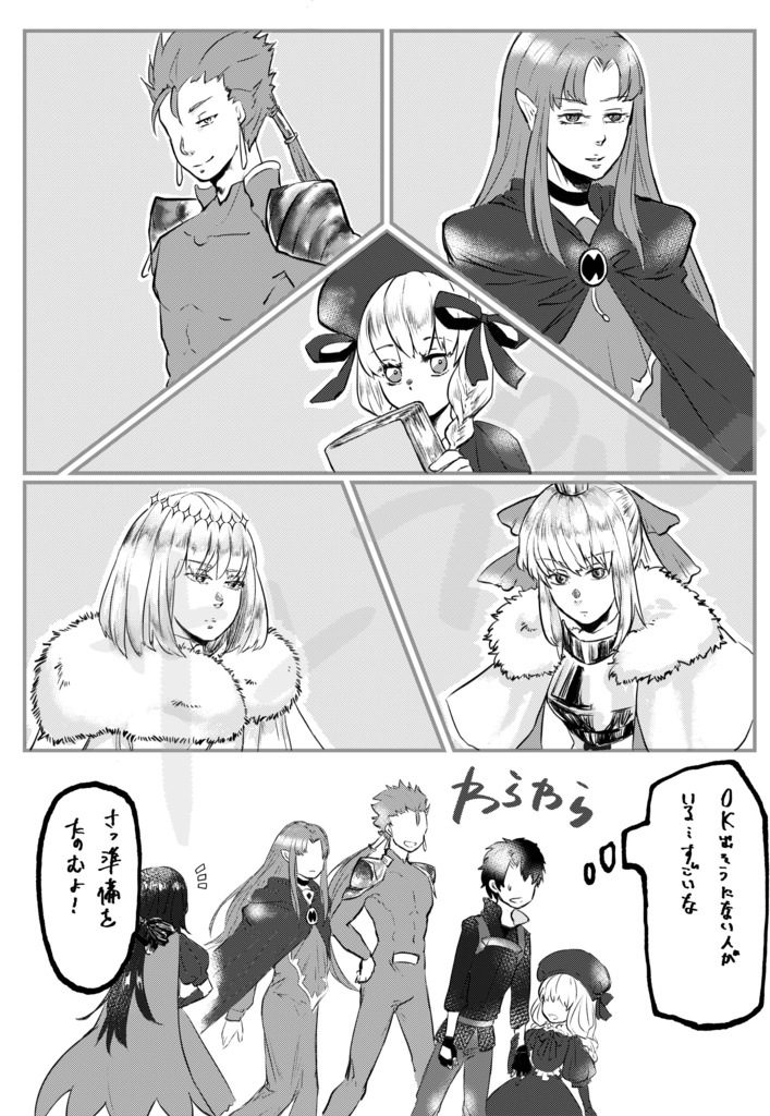 白昼夢にさえなれない