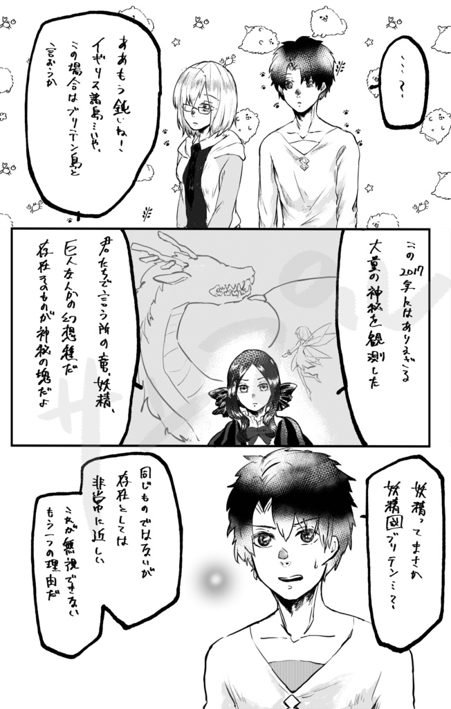 白昼夢にさえなれない