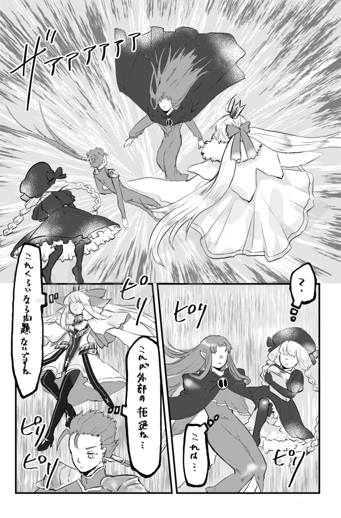 白昼夢にさえなれない