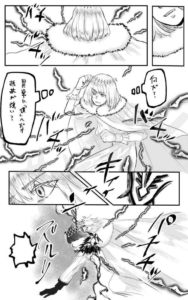 白昼夢にさえなれない