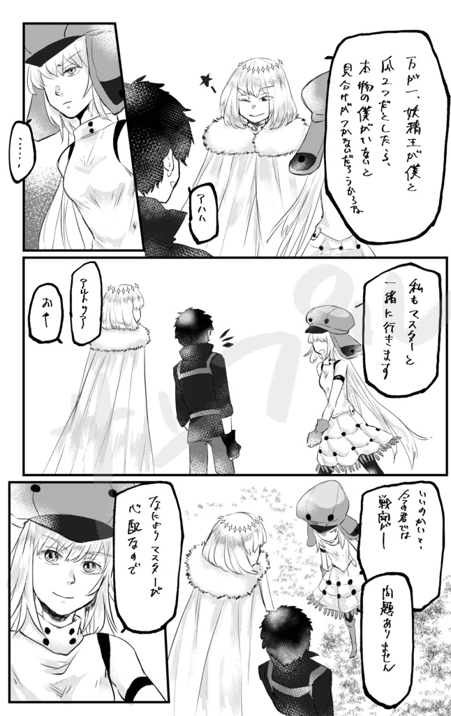 白昼夢にさえなれない