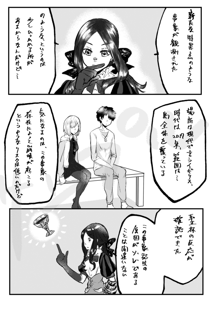 白昼夢にさえなれない