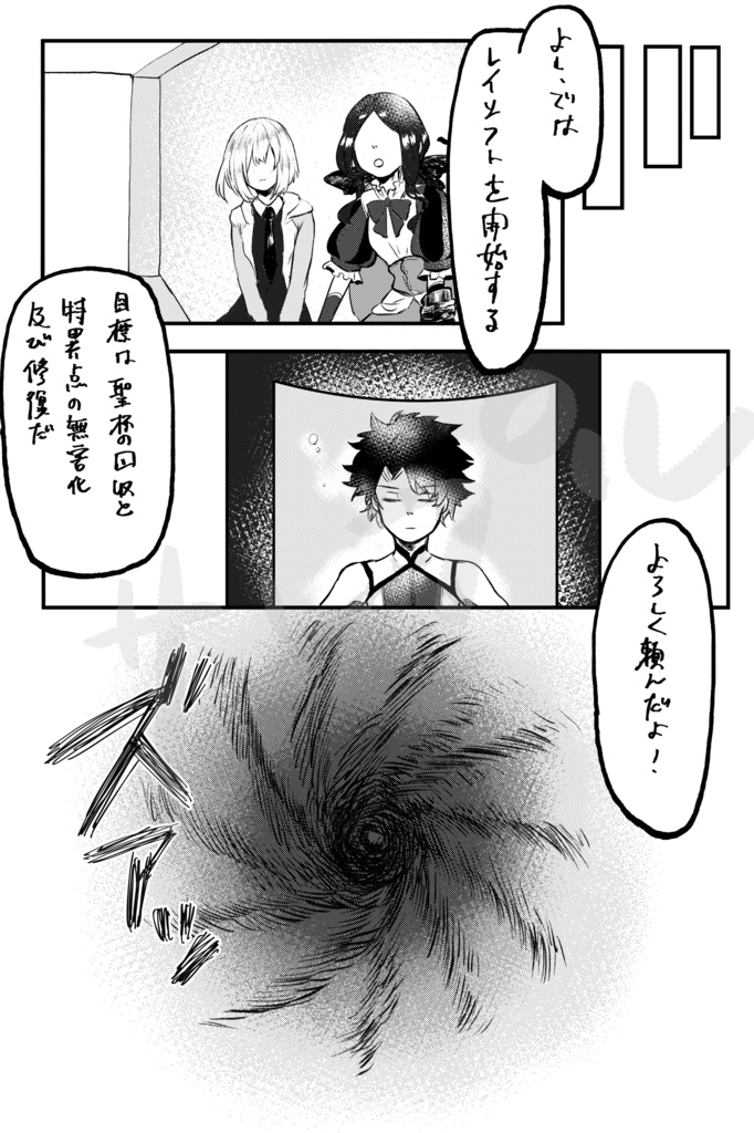 白昼夢にさえなれない