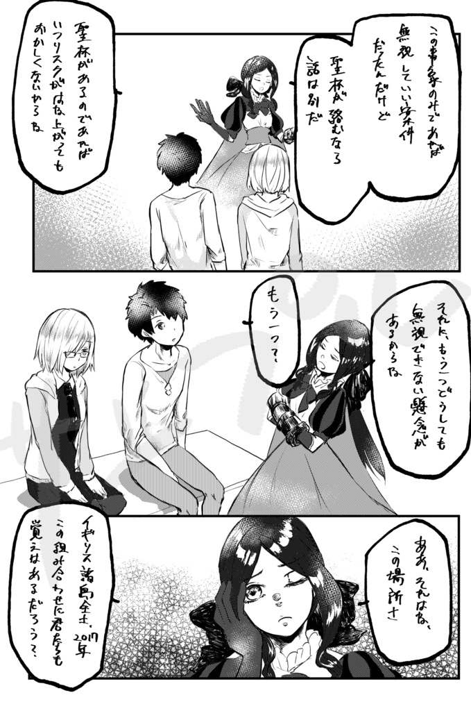 白昼夢にさえなれない