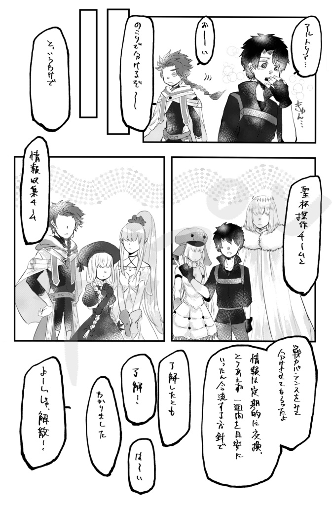 白昼夢にさえなれない