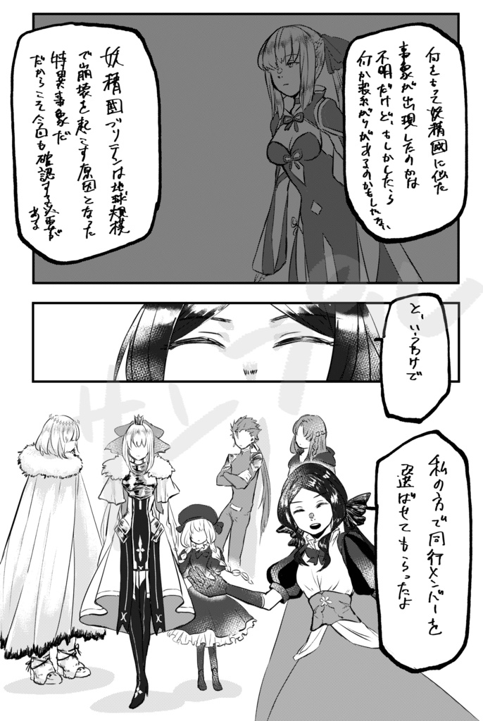 白昼夢にさえなれない