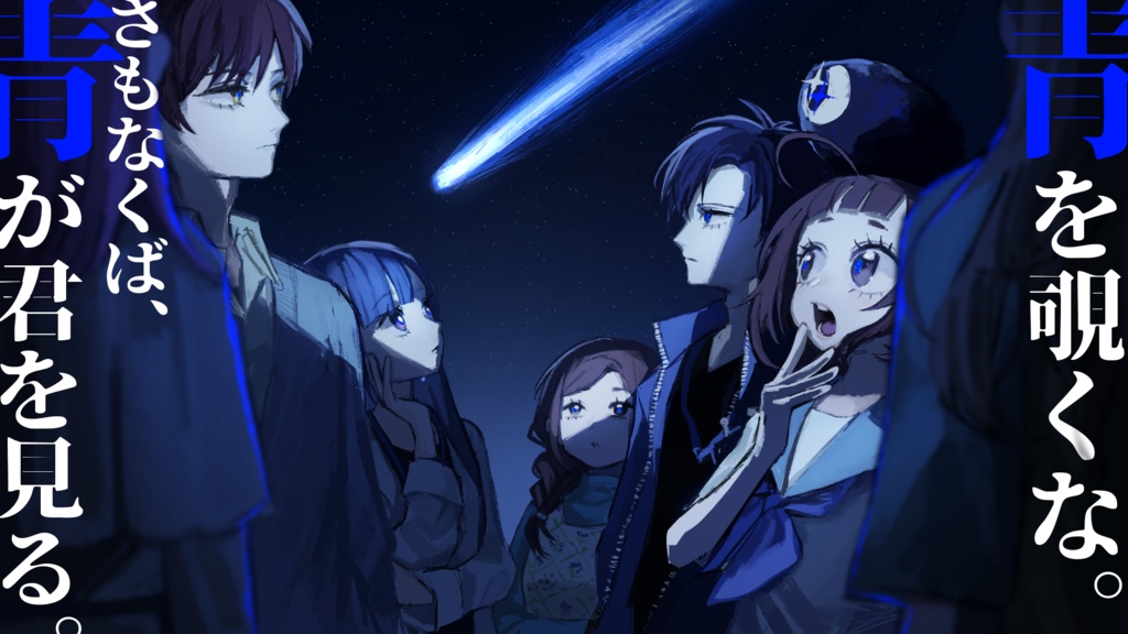 【本文無料】CoC『Blue Gazer』SPLL:E187072