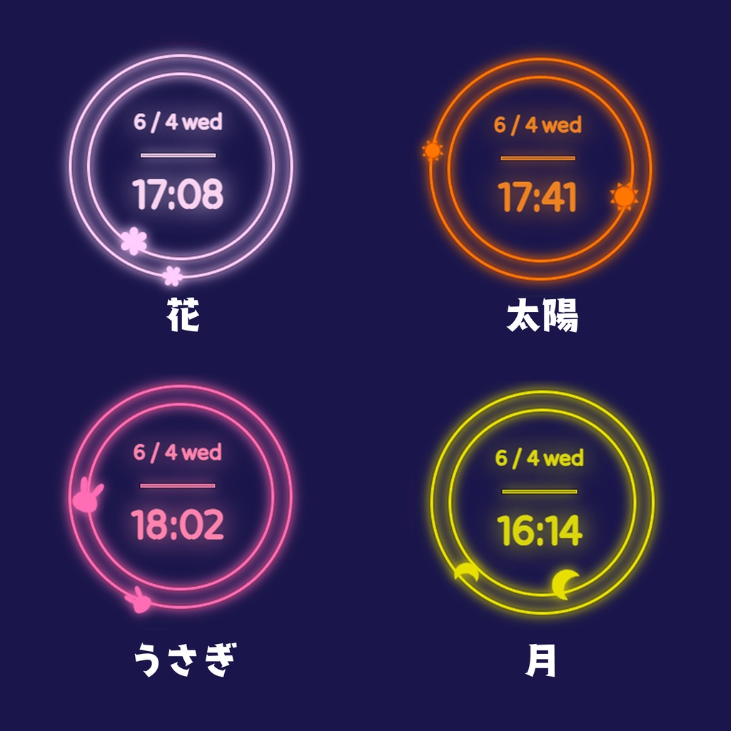 【わんコメ用高評価同接カウンター差分あり】周回軌道モチーフ時計【色変え自由】