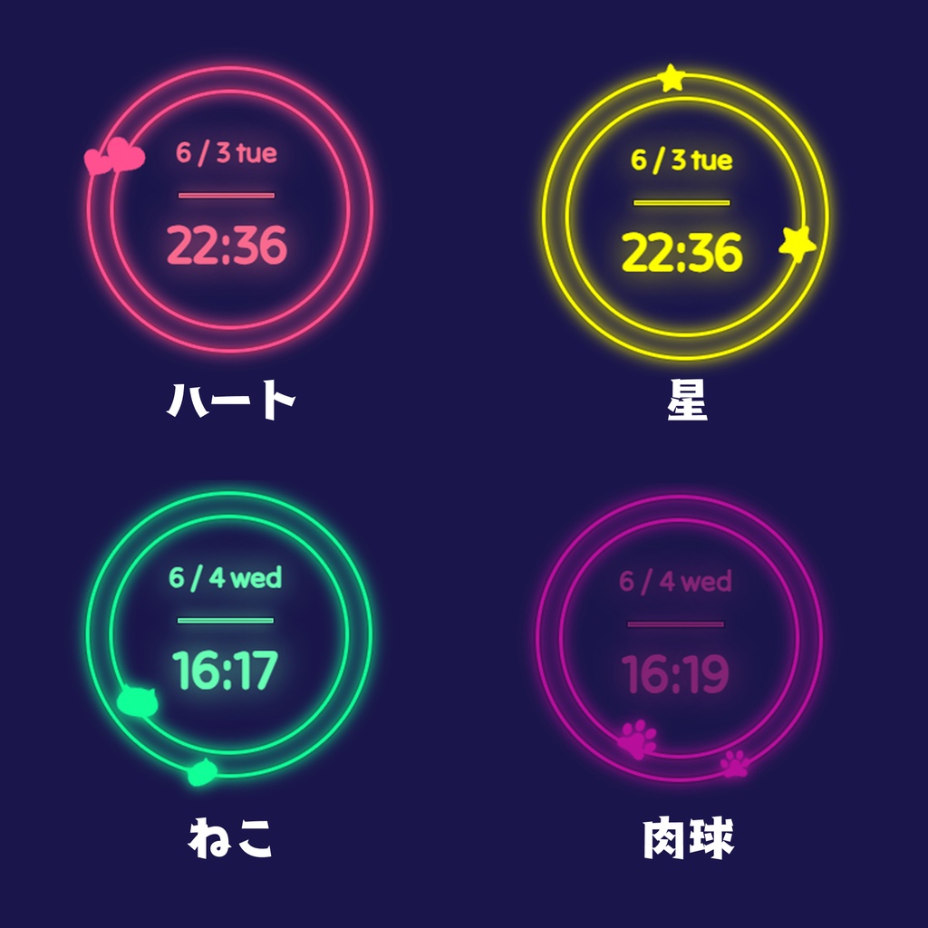 【わんコメ用高評価同接カウンター差分あり】周回軌道モチーフ時計【色変え自由】