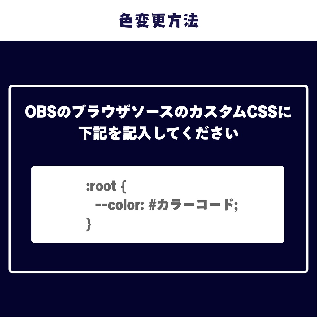 【わんコメ用高評価同接カウンター差分あり】周回軌道モチーフ時計【色変え自由】