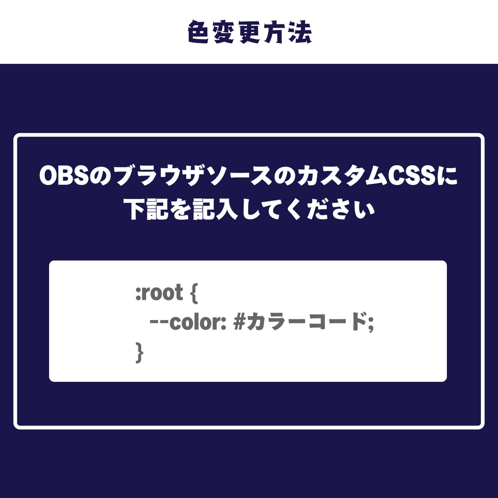 【わんコメ用高評価同接カウンター差分あり】周回軌道モチーフ時計【色変え自由】