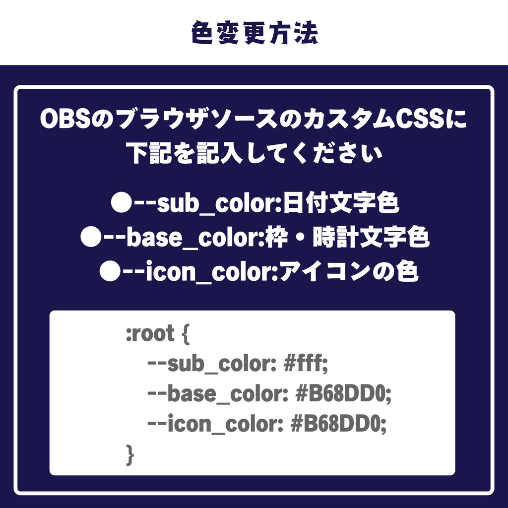 【無料版あり】電波モチーフ付きデジタル時計