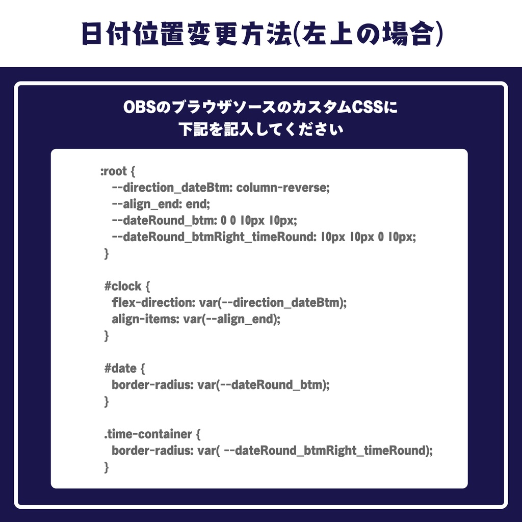 【無料版あり】電波モチーフ付きデジタル時計