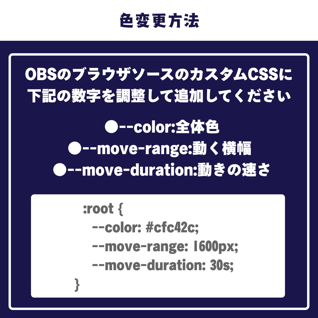 【OBS】画面端から端まで動くデジタルネオン時計シリーズ