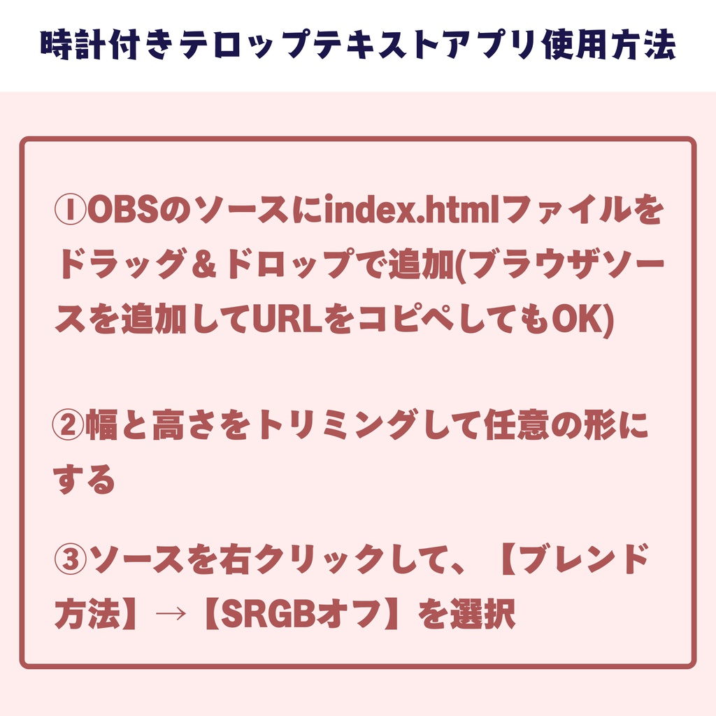 【無料版あり】ねこリボンモチーフデジタル時計