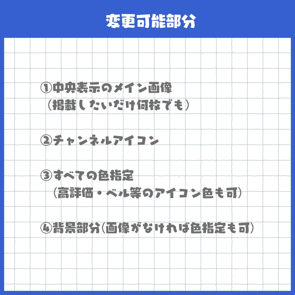 ブラウザで動くカスタム待機画面・エンディング【画像・色変更可】