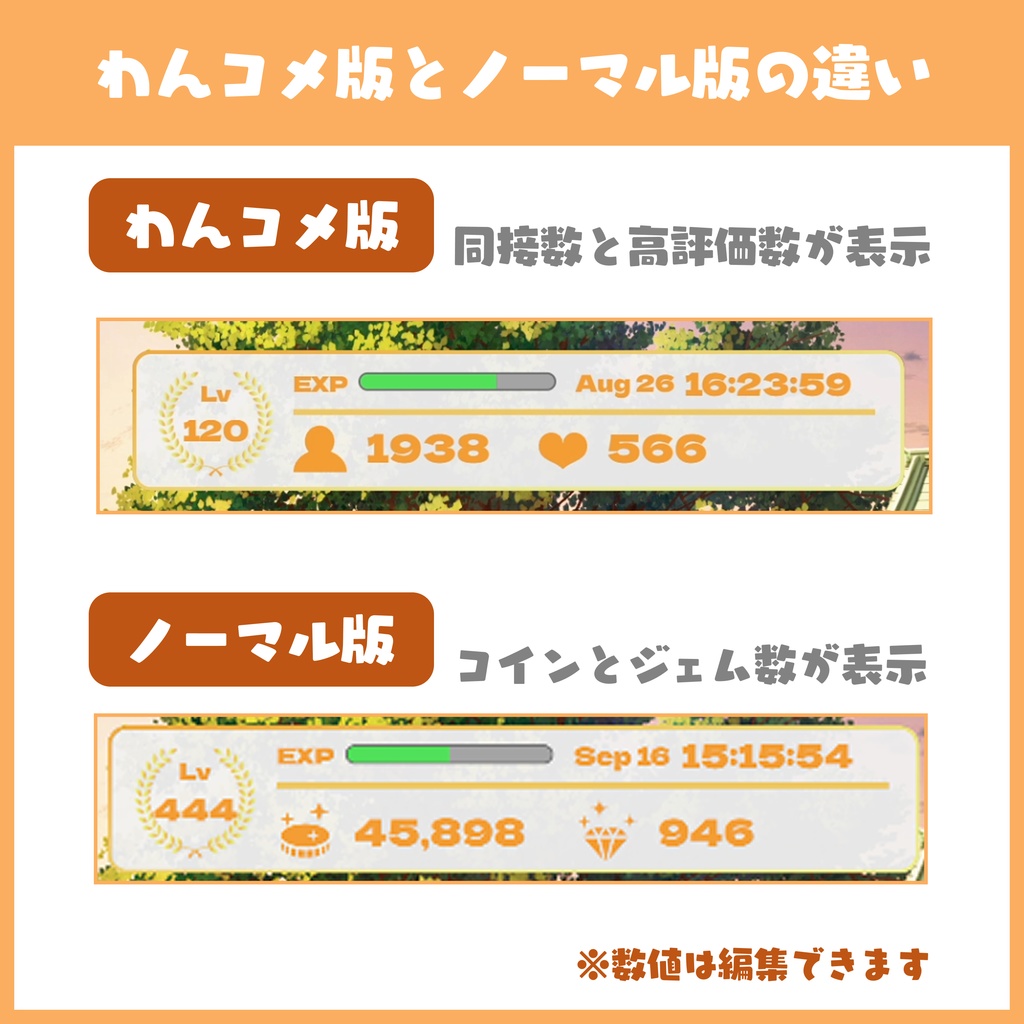 【カスタマイズ可】ソシャゲホーム風配信画面【おみくじ機能付き】